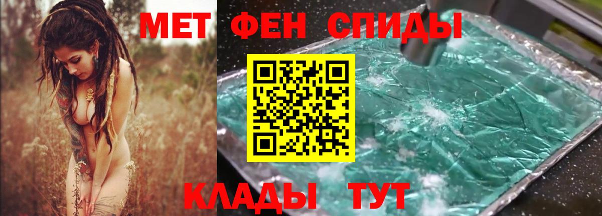 Нефтеюганск  АМФ  Вход с VPN  Amphetamine Розовый 