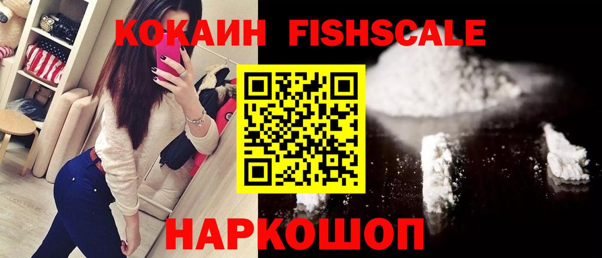 Кокаин Колумбийский  COCAIN Columbia  Нефтеюганск  КОКАИН  Вход с VPN 