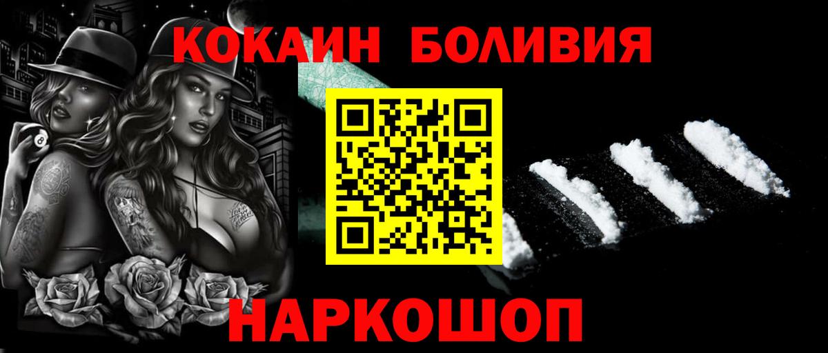 КОКАИН 98% Нефтеюганск