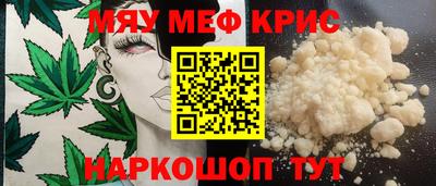 марки lsd Шелехов