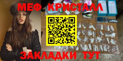 ешки Шебекино