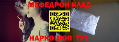 марки lsd Шелехов