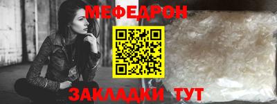 амфетамин Шахты