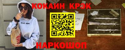 амфетамин Шахты