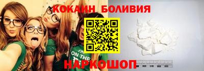 марки lsd Шелехов