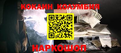 амфетамин Шахты