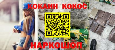ешки Шебекино