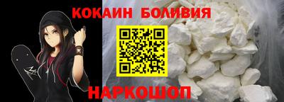марки lsd Шелехов