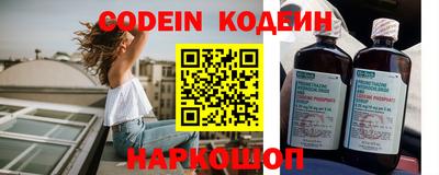 ешки Шебекино