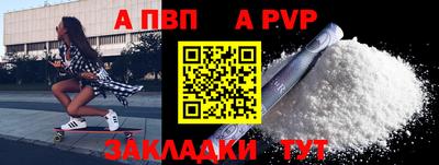 амфетамин Шахты