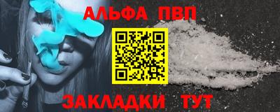 марки lsd Шелехов