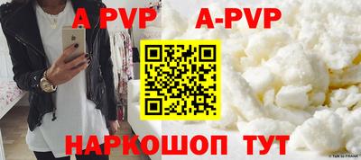 ешки Шебекино