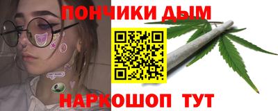ешки Шебекино