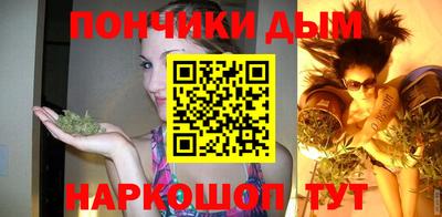 ешки Шебекино
