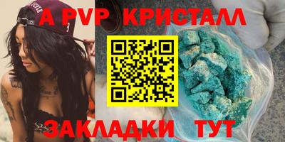 амфетамин Шахты