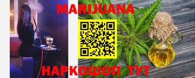марки lsd Шелехов