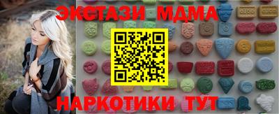 марки lsd Шелехов