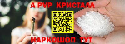 амфетамин Шахты