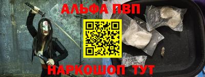 амфетамин Шахты