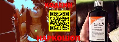 ешки Шебекино