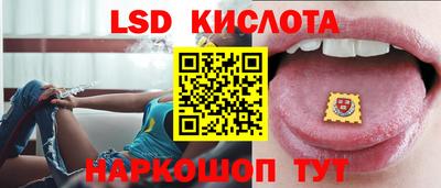 ешки Шебекино