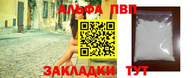 амфетамин Шахты