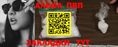 ешки Шебекино