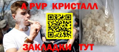 ешки Шебекино