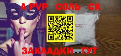 амфетамин Шахты