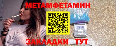 ешки Шебекино
