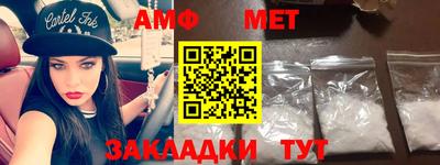 ешки Шебекино