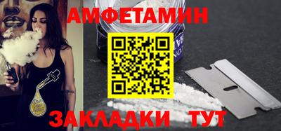 марки lsd Шелехов