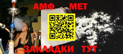 ешки Шебекино
