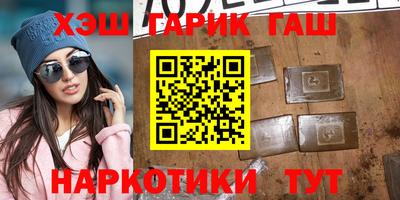 ешки Шебекино