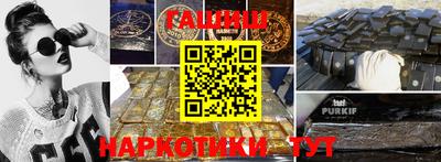 амфетамин Шахты