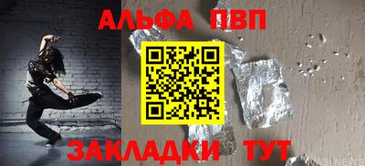 марки lsd Шелехов