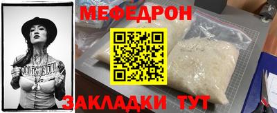 амфетамин Шахты