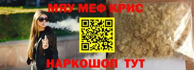 марки lsd Шелехов