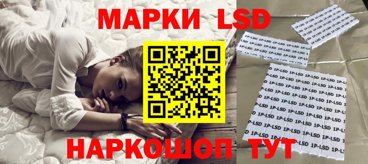 Нефтеюганск  LSD-25 экстази кислота  Вход с VPN  Лсд 25 экстази кислота 