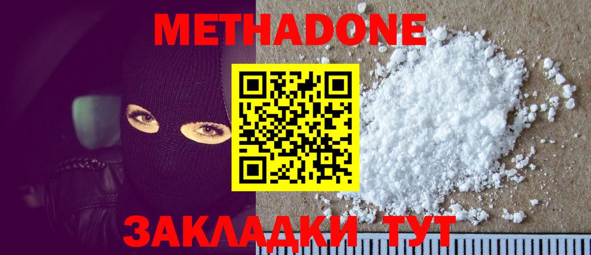 NBOMe  МЕФ   Нефтеюганск  ГАШ  Мефедрон  Марихуана  Вход с VPN  Как найти наркотики?  ГАШ 