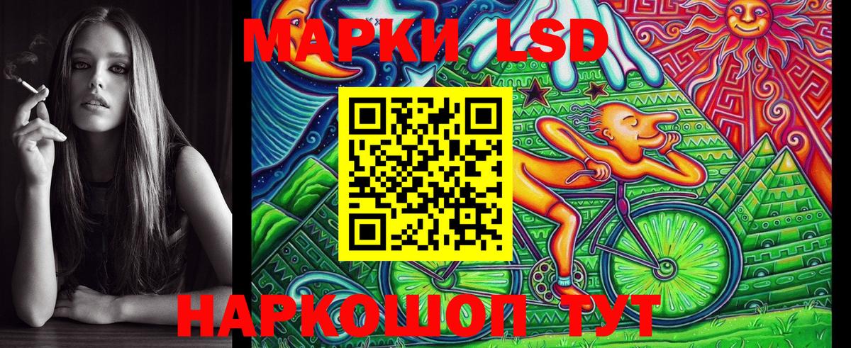 Нефтеюганск  Марки NBOMe  Вход с VPN  Марки N-bome 1500мкг 