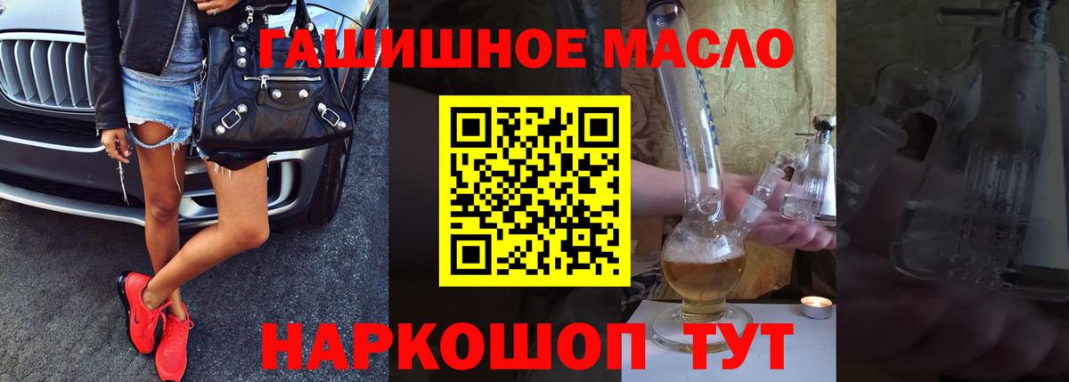 ТГК Wax  Вход с VPN  Нефтеюганск  Дистиллят ТГК жижа 