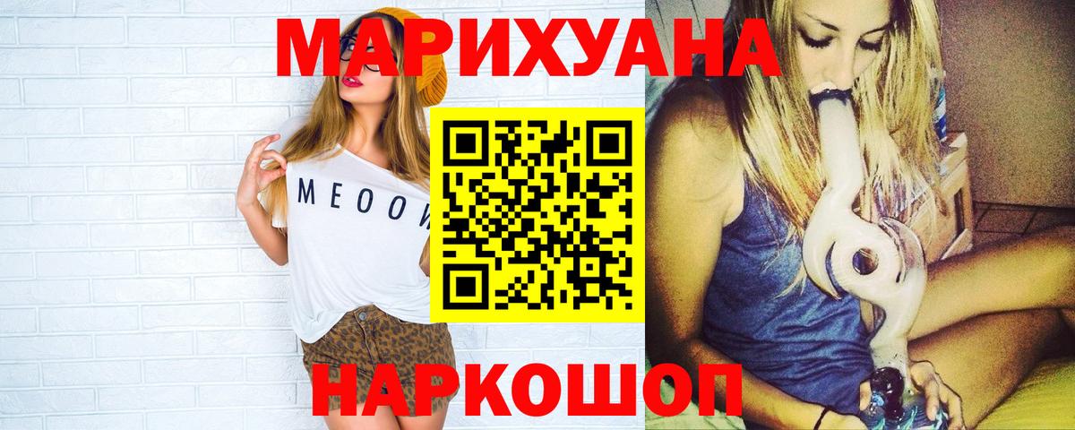 Канабис семена Нефтеюганск