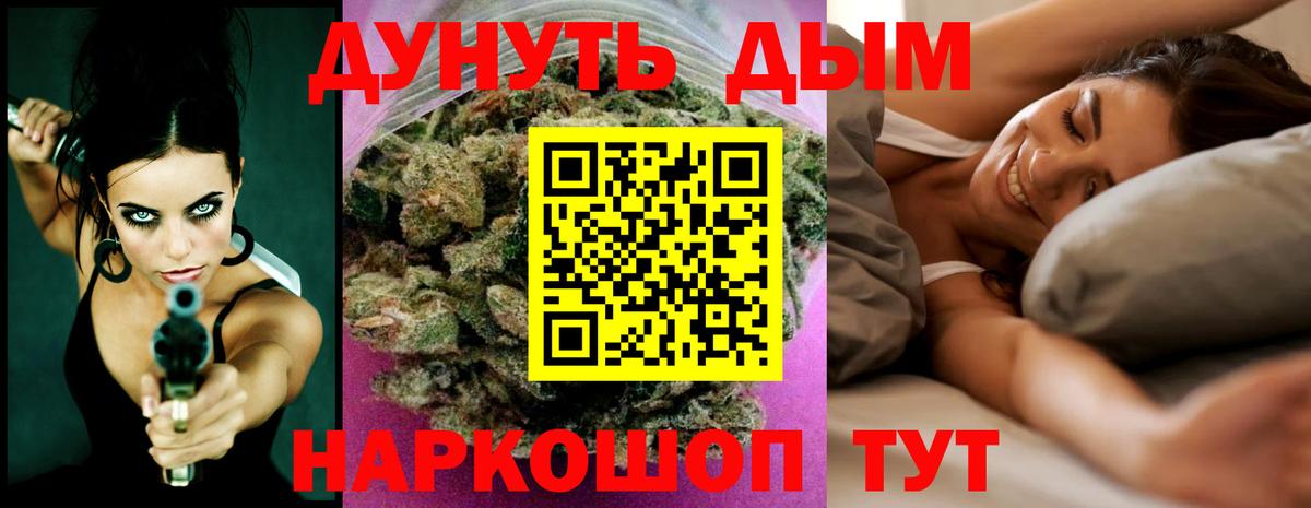 Нефтеюганск  Бошки марихуана OG Kush  Конопля ГИДРОПОН  Вход с VPN  Марихуана тримм 